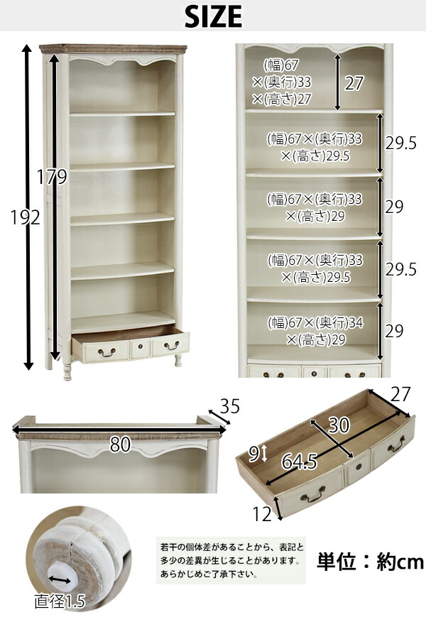 リリーホワイトリリージョンブックシェルフ本棚扉付き リリーホワイト