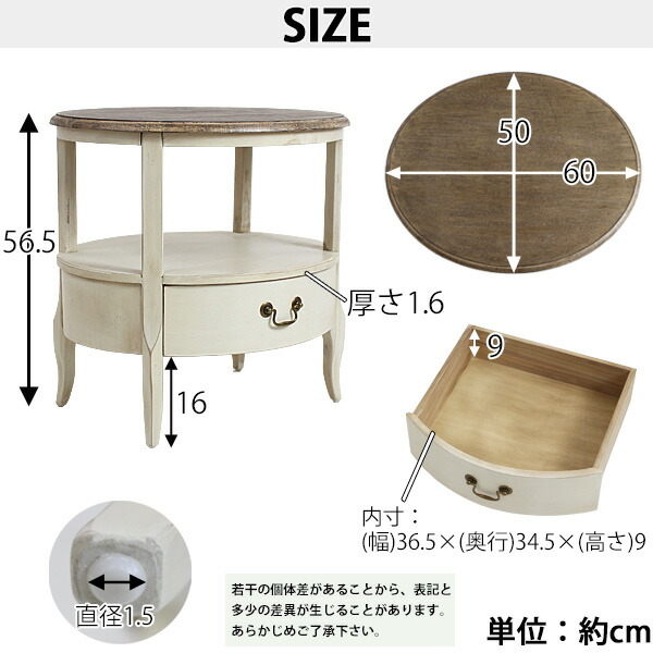 来た！ アンティーク 欧米家具 ホワイト木製サイドテーブル 楽天市場