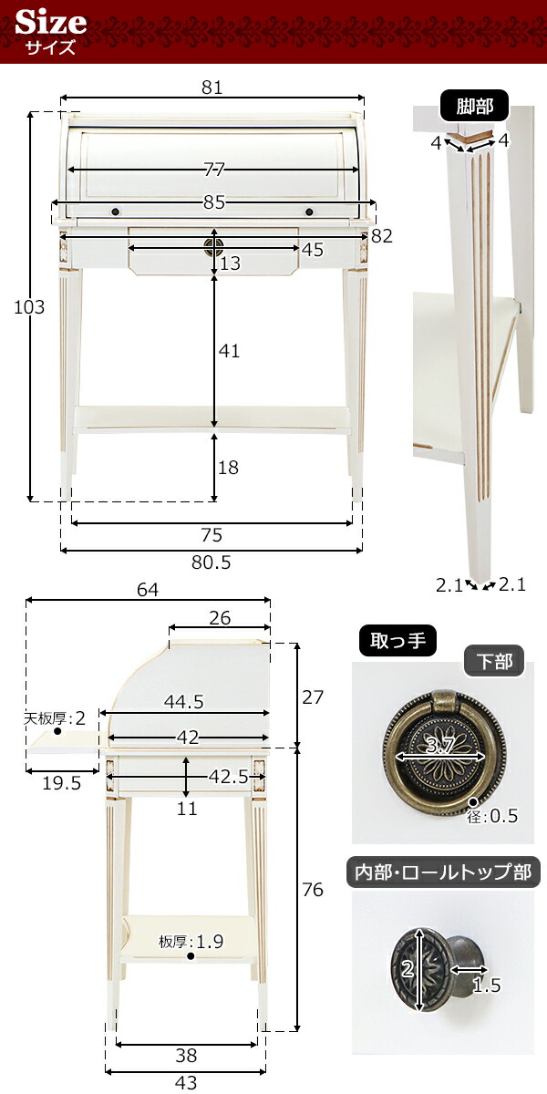 楽天市場】送料無料 ロココ調 ライティングデスク ライティング