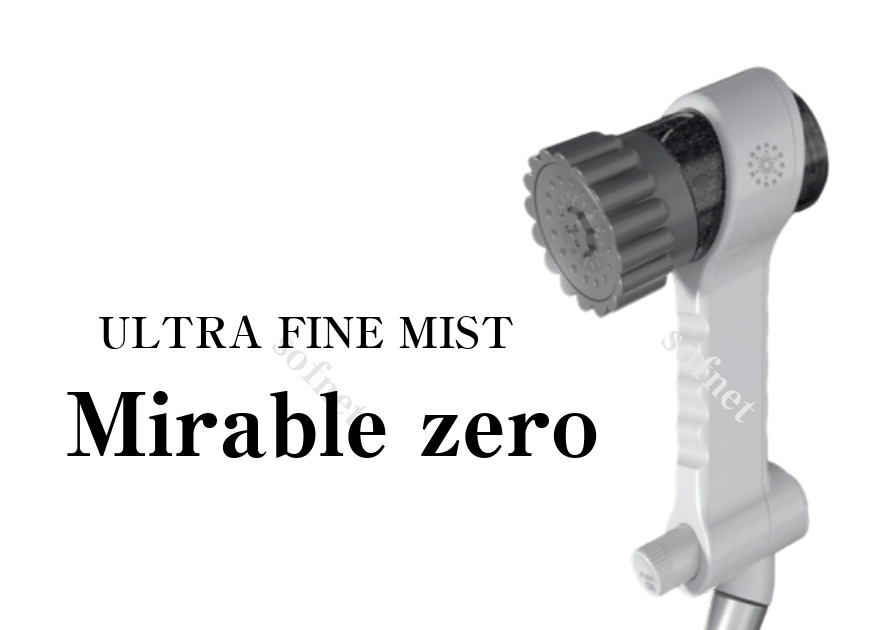 楽天市場】【OUTLET】 【開封未使用品】 【正規品】 『ミラブルzero