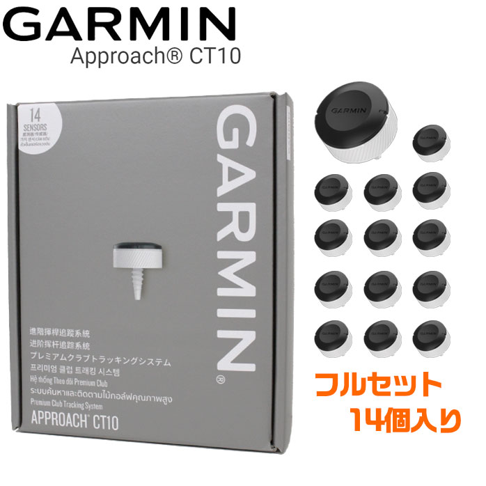 GARMIN APPROACH 2024 CT10 14個 ガーミン アプローチ ガーミン