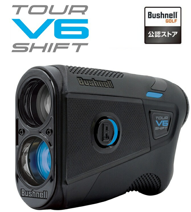 楽天市場】ブッシュネル Bushnell ピンシーカーツアーV6シフトジョルト