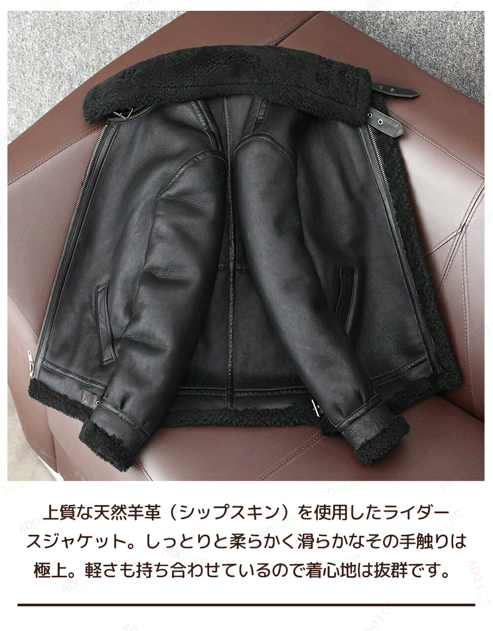 楽天市場】2000円クーポン・11日革ジャン 防寒性バッチリ ムートン毛皮