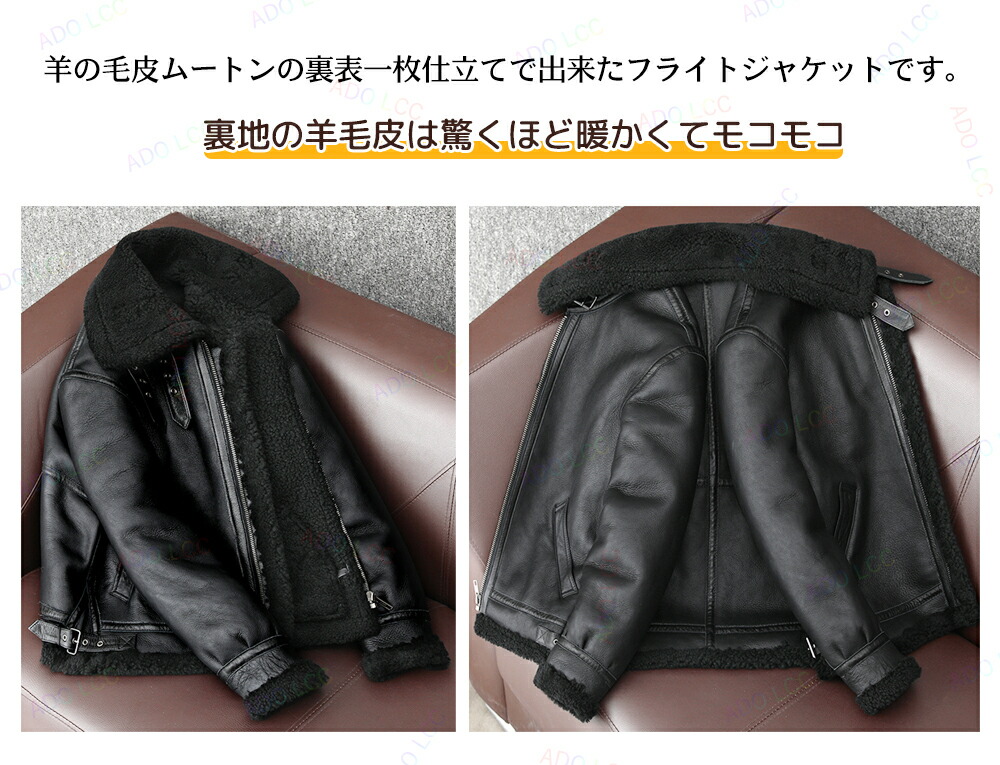 楽天市場】2000円クーポン・11日革ジャン 防寒性バッチリ ムートン毛皮