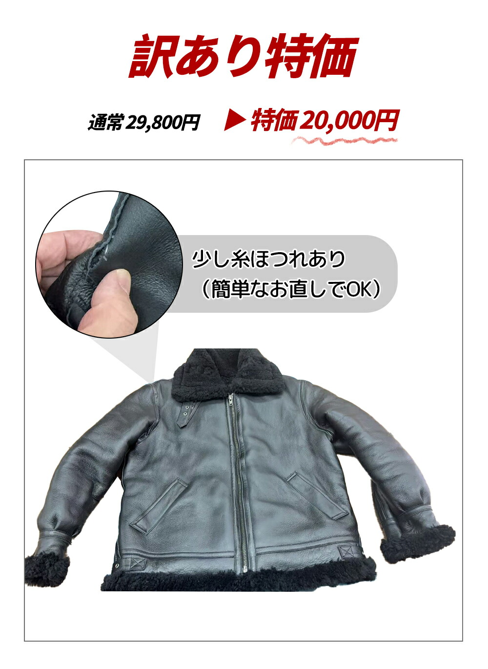 楽天市場】2000円クーポン・11日革ジャン 防寒性バッチリ ムートン毛皮