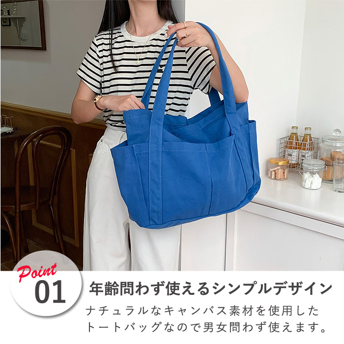 楽天市場】トートバッグ マザーズバッグ レディース メンズ 男女兼用