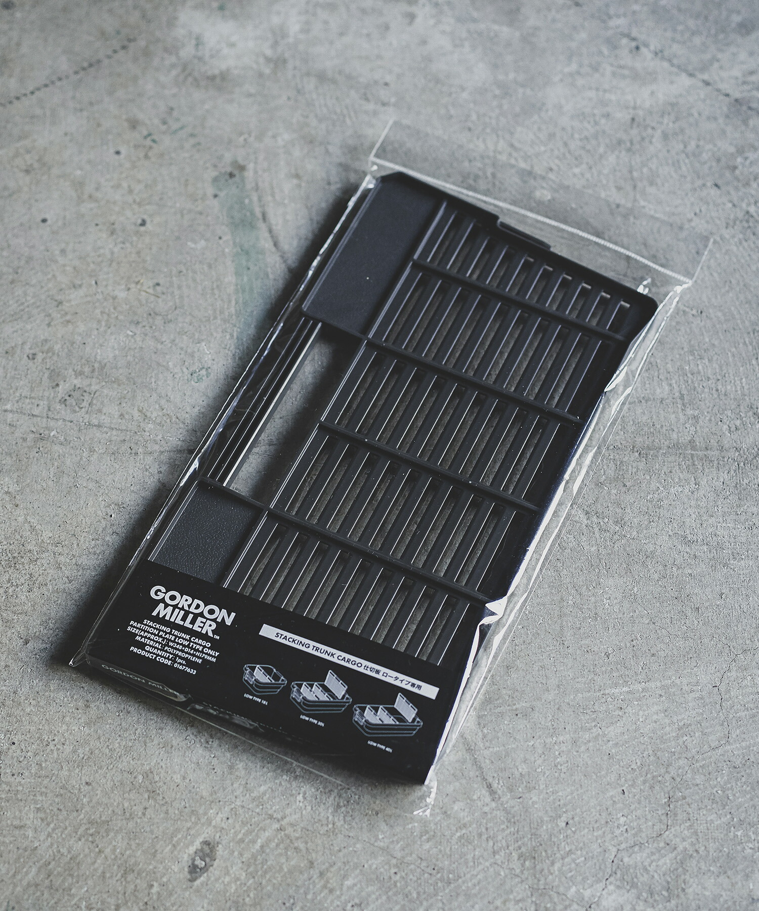 ゴードンミラー トランクカーゴ 30L コヨーテ 仕切り板付き 2個セット