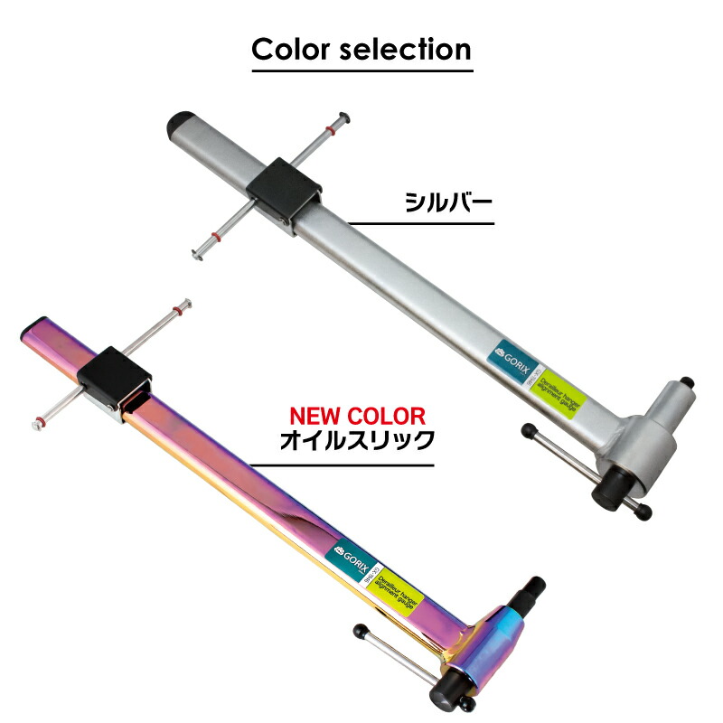 楽天市場】【送料無料】GORIX ゴリックス ディレイラーハンガー直付け