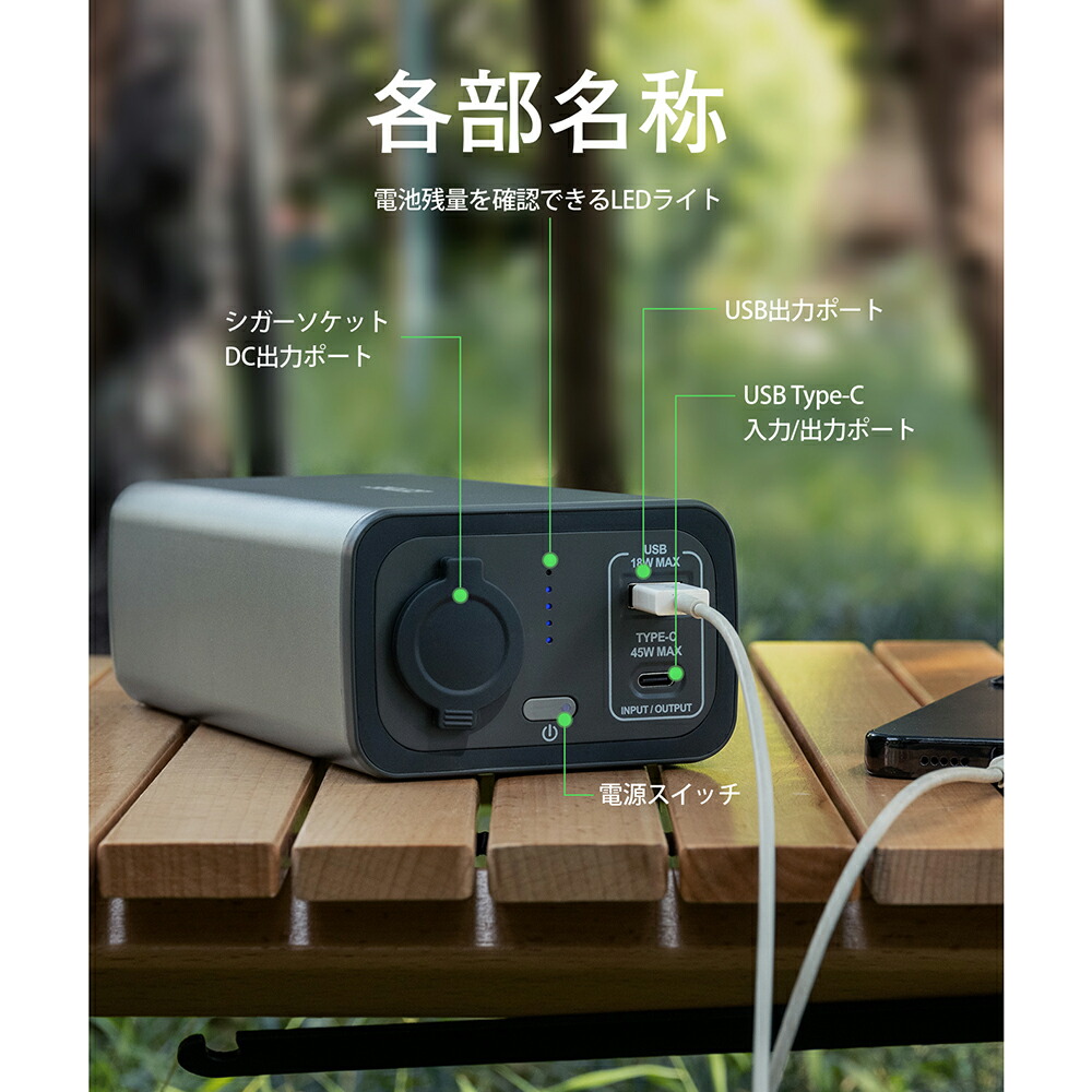 GOTURE ポータブル電源 冷却機能付き 楽天市場】クーポン発行中♪送料