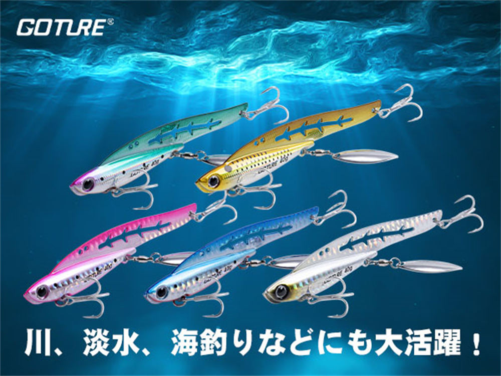 楽天市場】Goture 5個セット 5色あり ブレードジグ メタルジグ