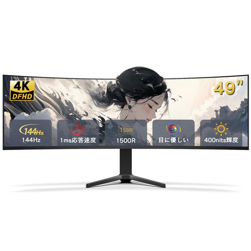 Midomoguさん専用全国送料込4K65型ゲーミング液晶モニタースピーカー