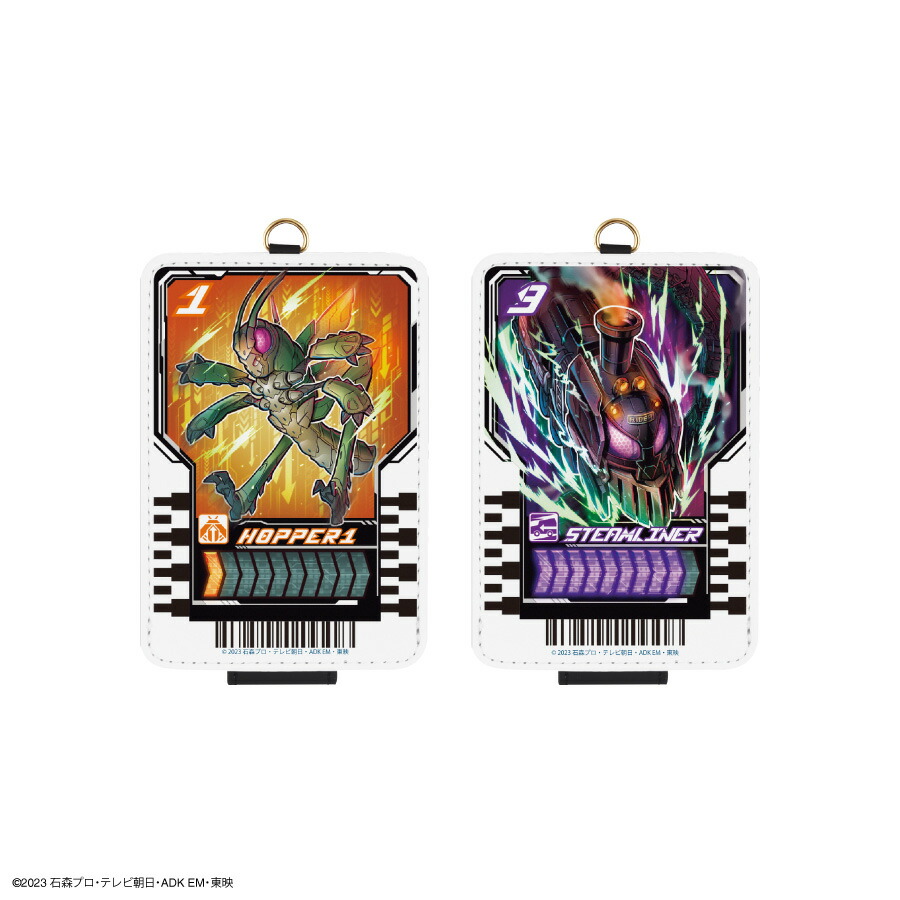 楽天市場】【公式】仮面ライダー ガッチャード ICカードケース パス