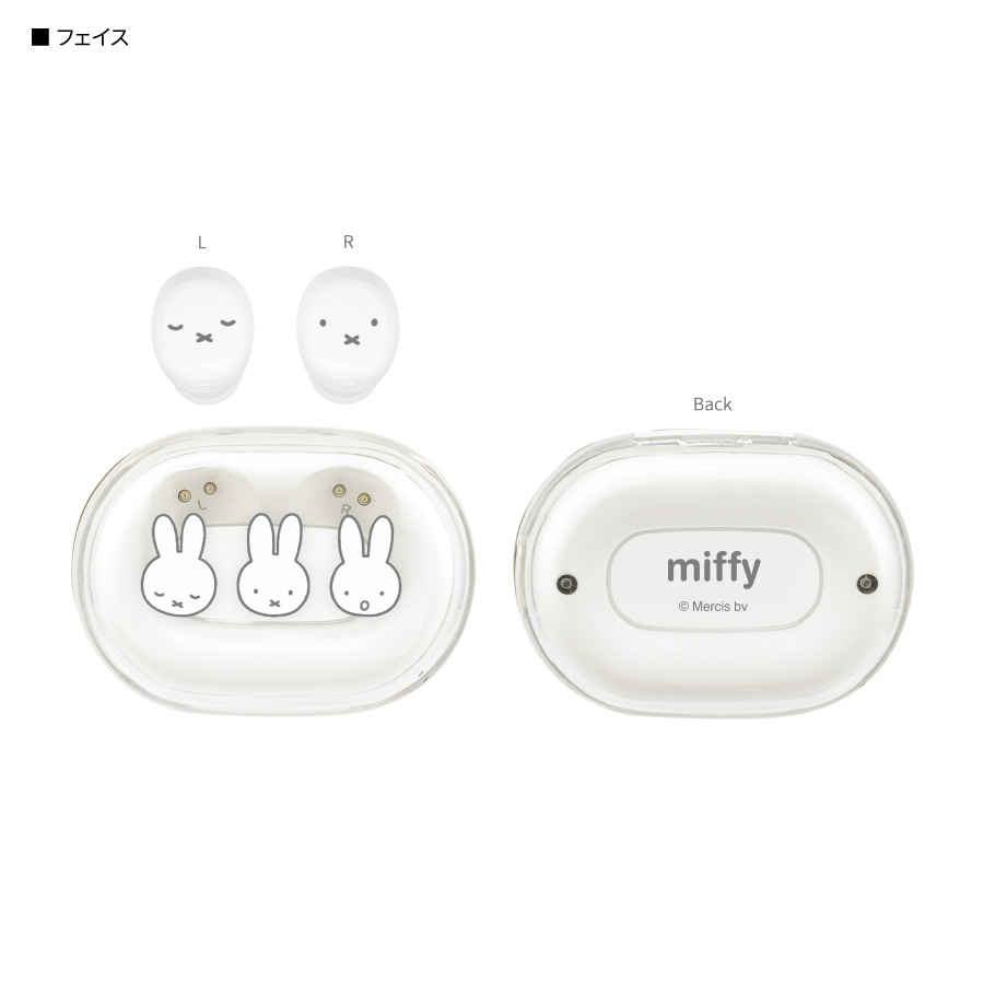 miffy 70th anniversary ワイアレス ヘッドホーン Miffy 70th