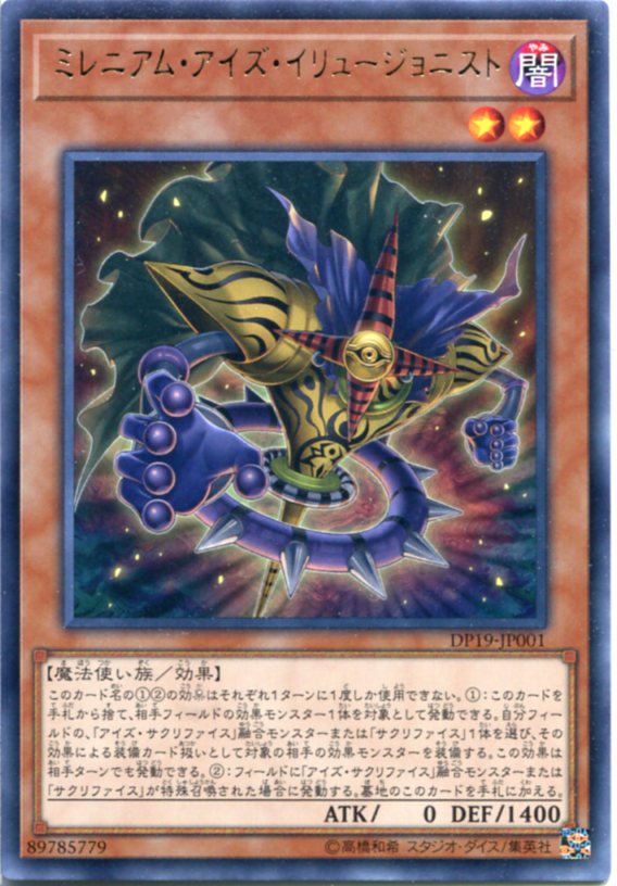 遊戯王 アイスブリザードマスター 未開封 プロモ 秘蔵レア Amazon.co