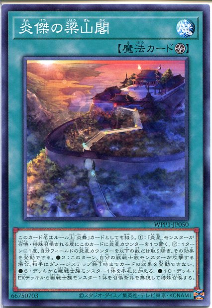 遊戯王OCG 魔法カード 山 スーパーレア 遊戯王 山 スーパーレア 初期