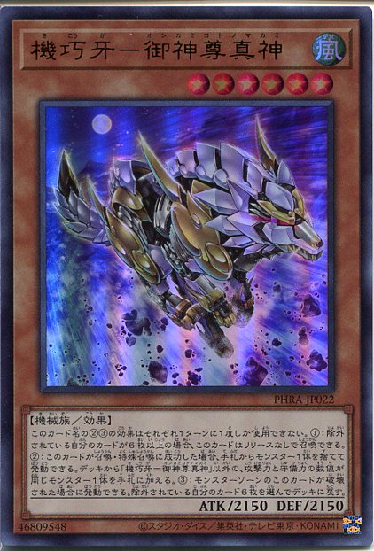 遊戯王 日本語 スーパーレア以上 4000枚 遊戯王 日本語 スーパーレア