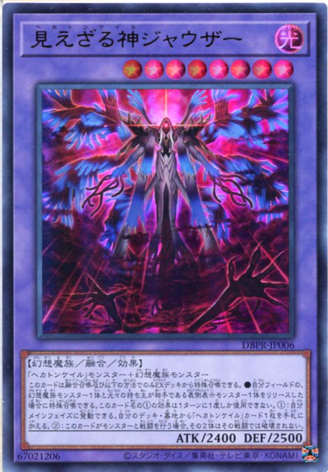 遊戯王 ダーク・ネクロフィア レリーフ 2期 遊戯王 2期 LN-14 ダーク