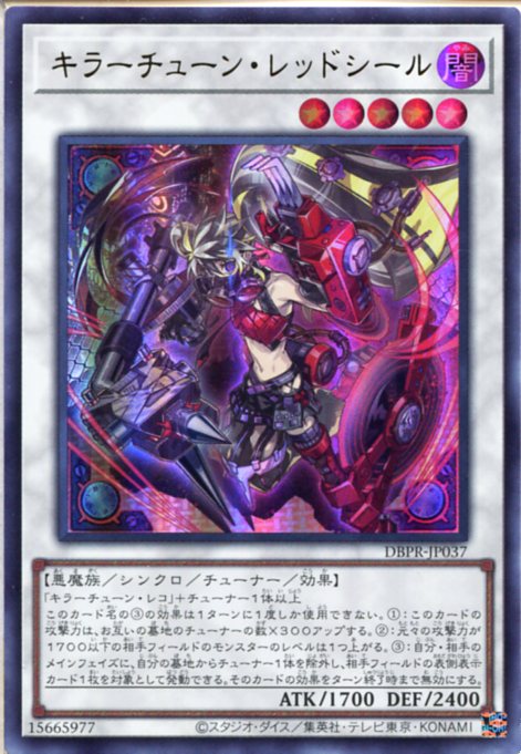 遊戯王 エピュアリィノワール レリーフ アルティメットレア ARS10