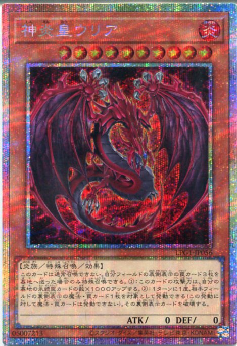 遊戯王 幻魔の扉 プリズマティクシークレット プリシク 3枚 遊戯王