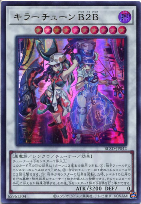 楽天市場】遊戯王 E・HERO ガイア SD27-JP045 ノーマル 地属性