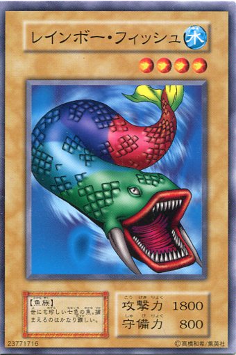 遊戯王 約800枚 初期 準初期 ノーマル モンスターカード