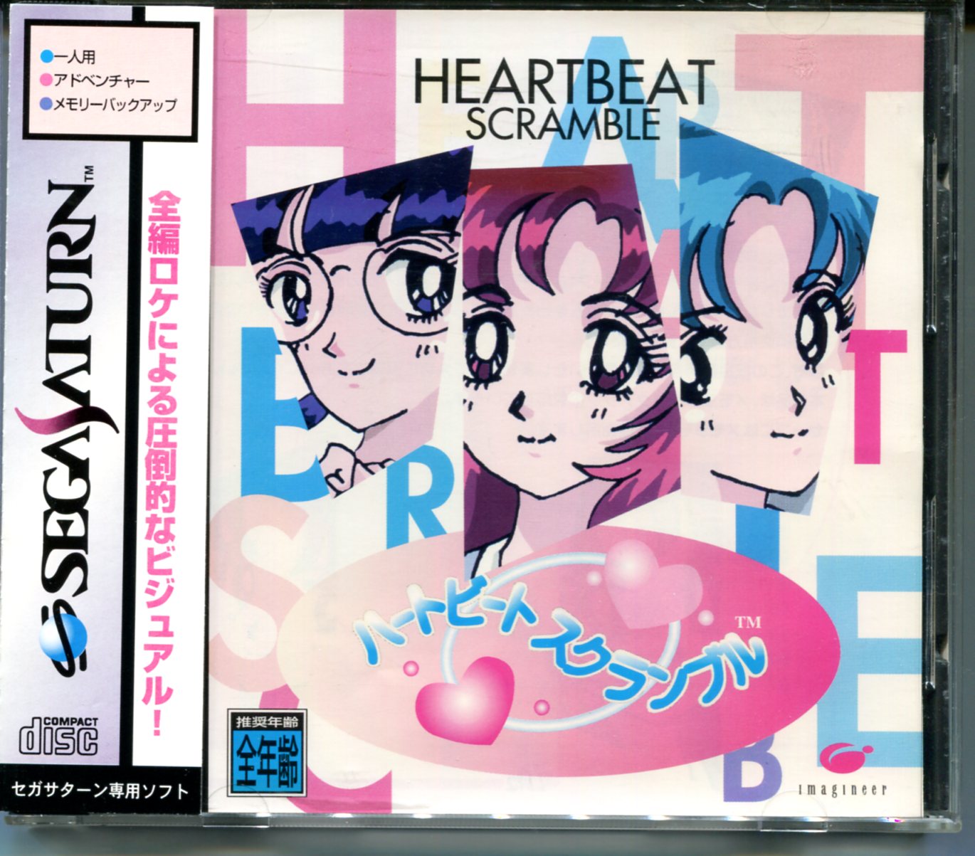 カレイドスターカードアンナハートSP14 brg10点