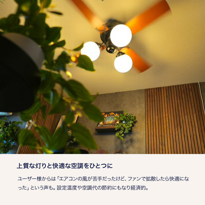 楽天市場】工事不要 シーリングファンライト LED ファン付き照明 6畳