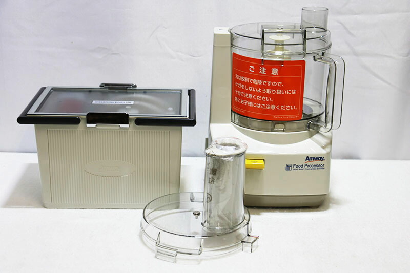 配送 アムウェイ Amway フードプロセッサー 2016年製 Amway フード