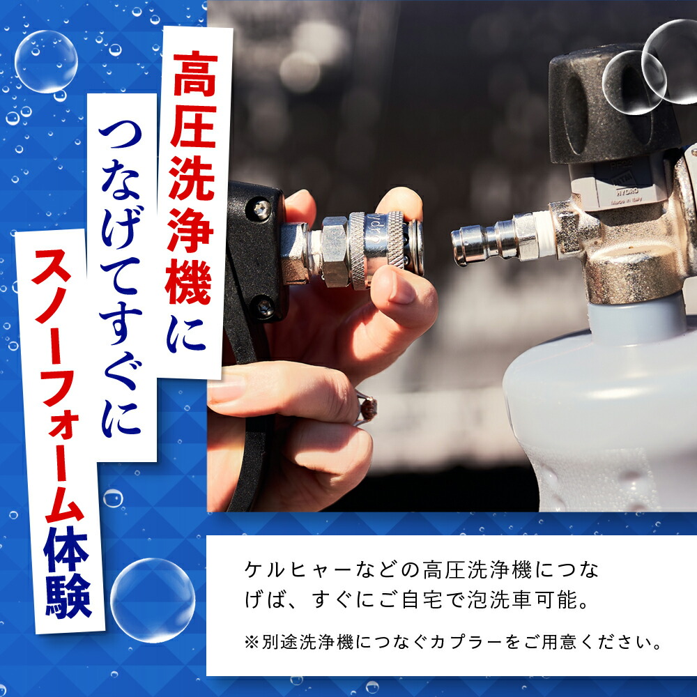 楽天市場】【 日本正規品 】MTM Hydro マグナム28フォームキット 広口