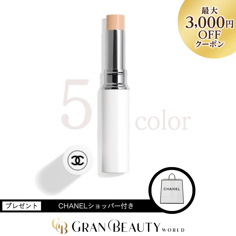 楽天市場】＼最大3,000円OFF／CHANEL シャネル ル ブラン コンシーラー