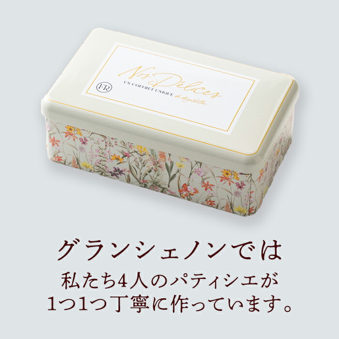 希少品 ぐ～チョコランタン フロッキーバンク 貯金箱 全4種