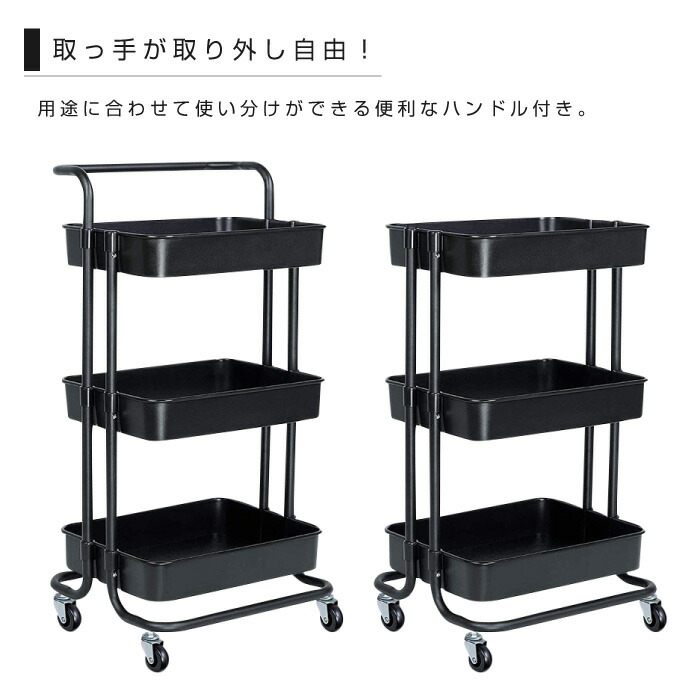 楽天市場】キッチンワゴン キャスター付き 移動式ワゴン 3段カート