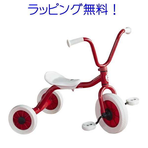 楽天市場】デンマーク ウィンザー 三輪車（乗用玩具・三輪車｜おもちゃ