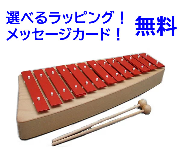 ゾノア社 グロッケンシュピエル NG30 ゾノア社 グロッケンシュピエル