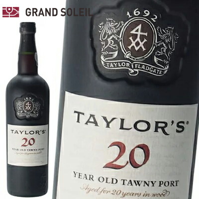 ワイン ポート 20年」の人気商品一覧 | 安い商品を通販サイトから探す