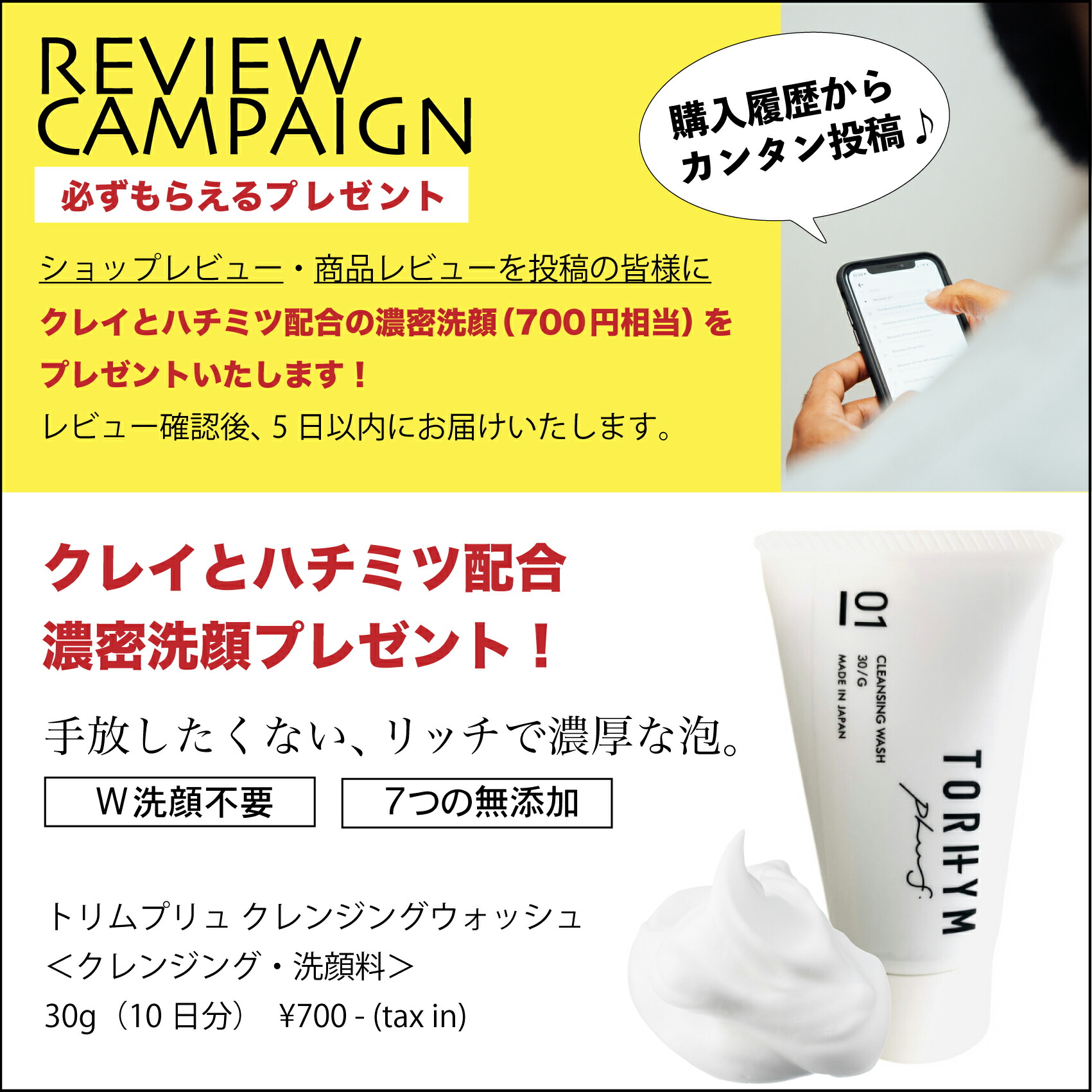 楽天市場】【国内正規品】コスメデコルテ リポソーム アドバンスト