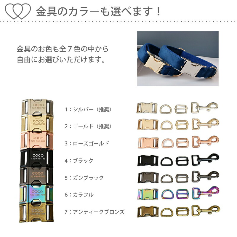 オーダー名前XSグリーン ブルー 6点セット犬 首輪リードハーネス