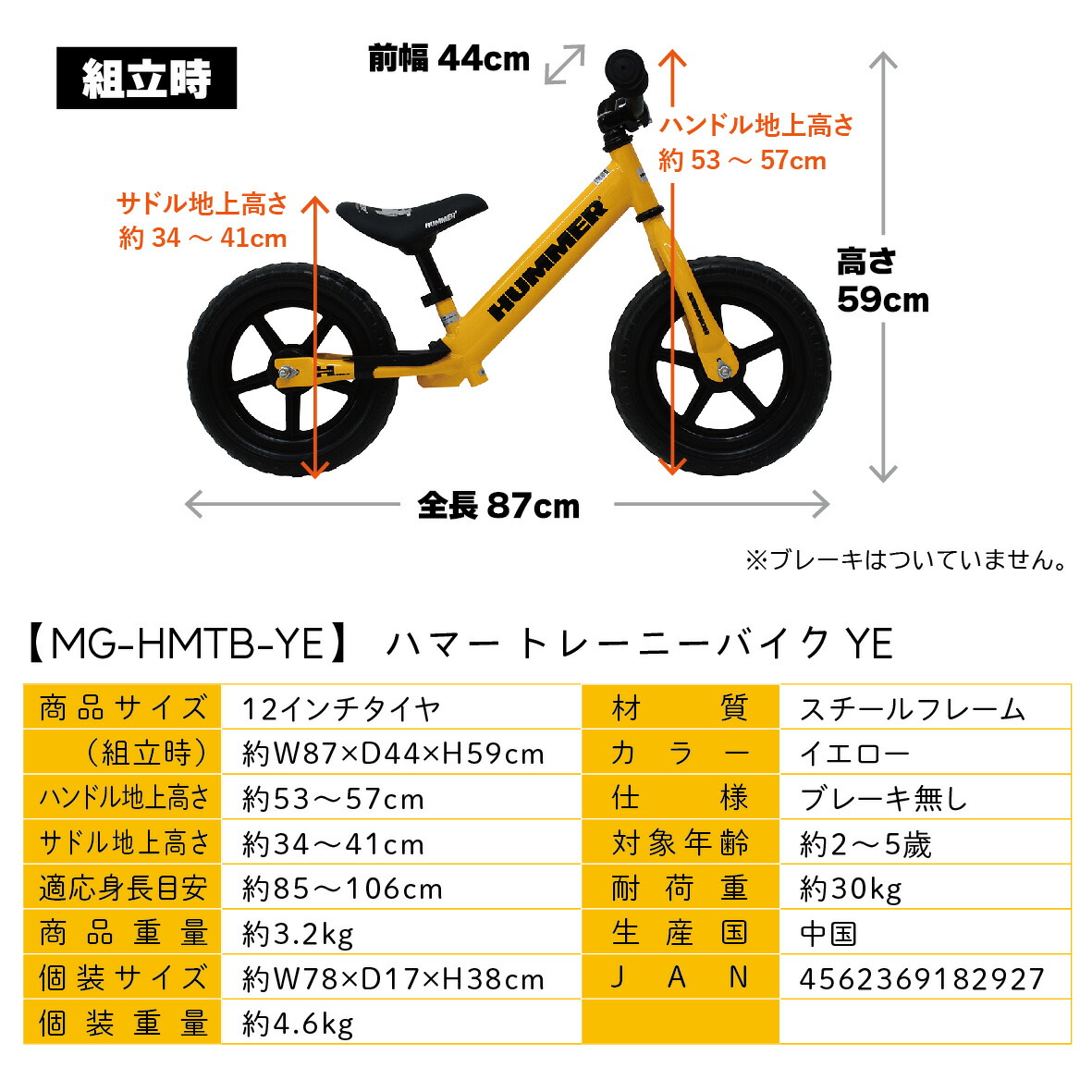楽天市場】HUMMER キックバイク バランスバイク 2歳 3歳 4歳 5歳