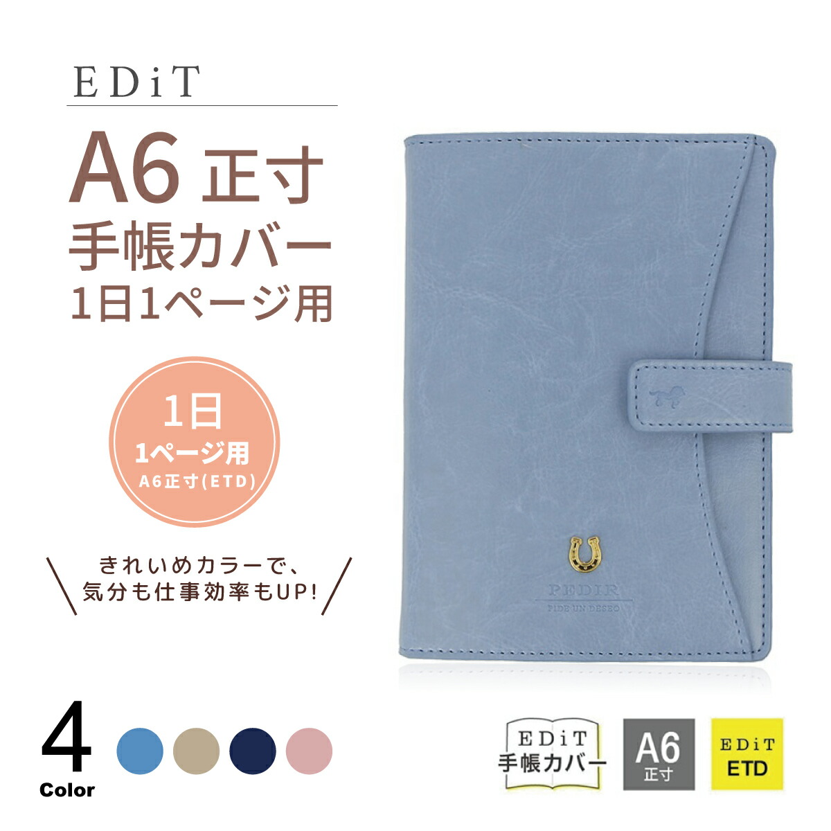 使用済み印紙 コレクション用 16枚セット 使用済み印紙 コレクション用