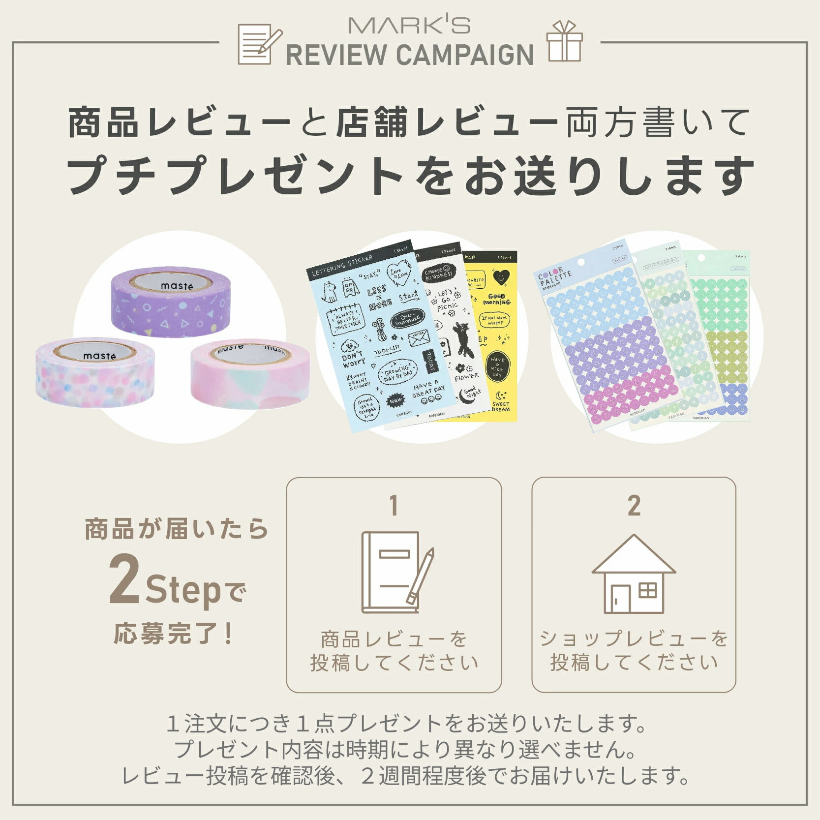 楽天市場】マスキングテープ マルチ 大人女子系 「マステ」 カラフル