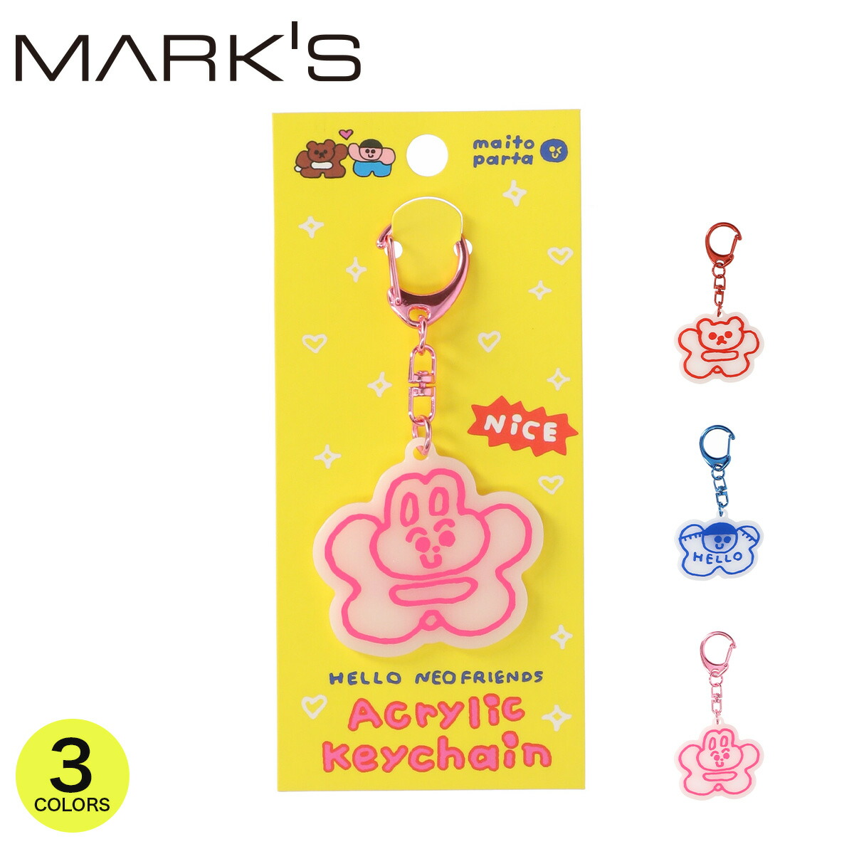 Peraya Party 入場者特典 キーホルダーセット Peraya Party 入場者特典