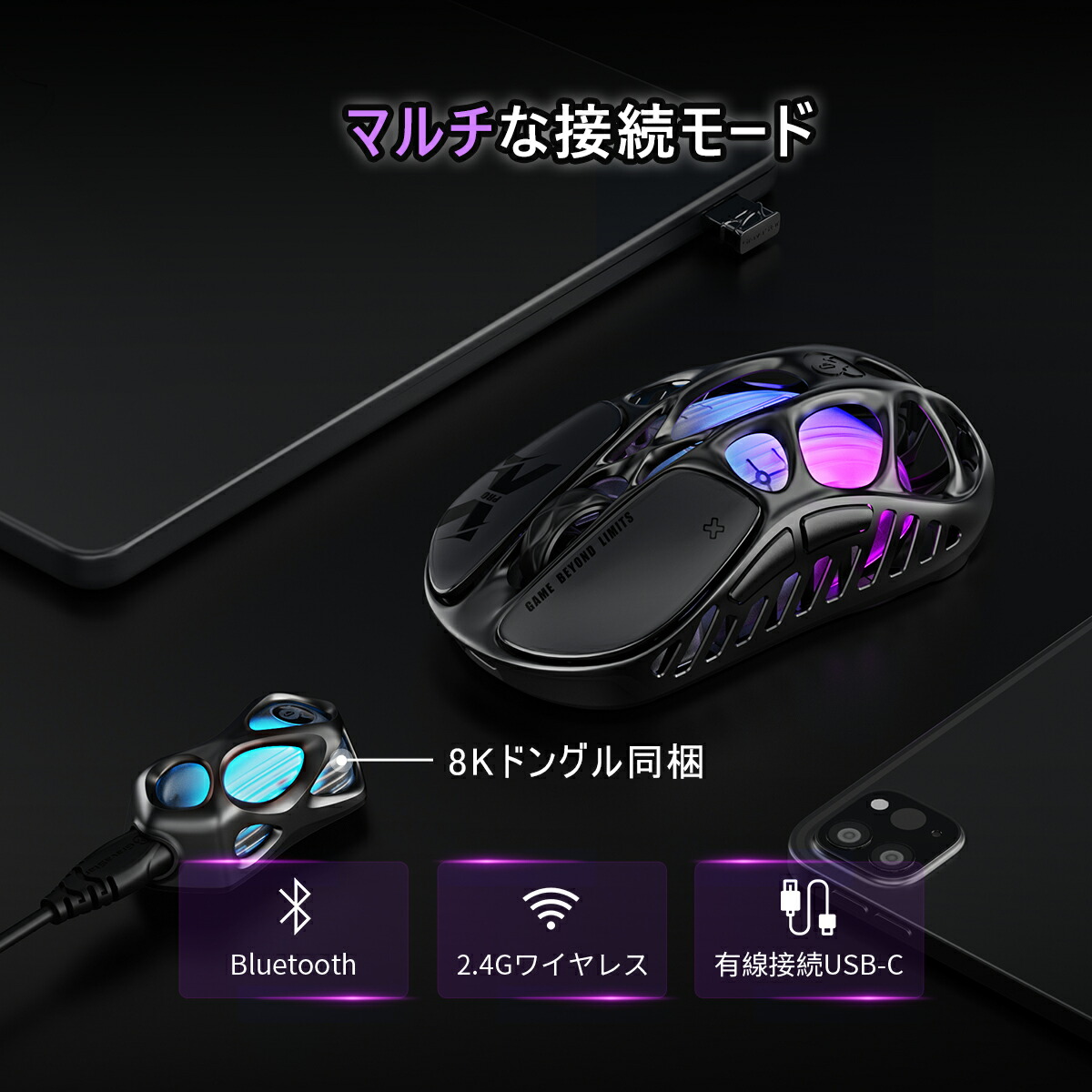 楽天市場】ゲーミングマウス 無線 GravaStar Mercury X Pro ワイヤレス