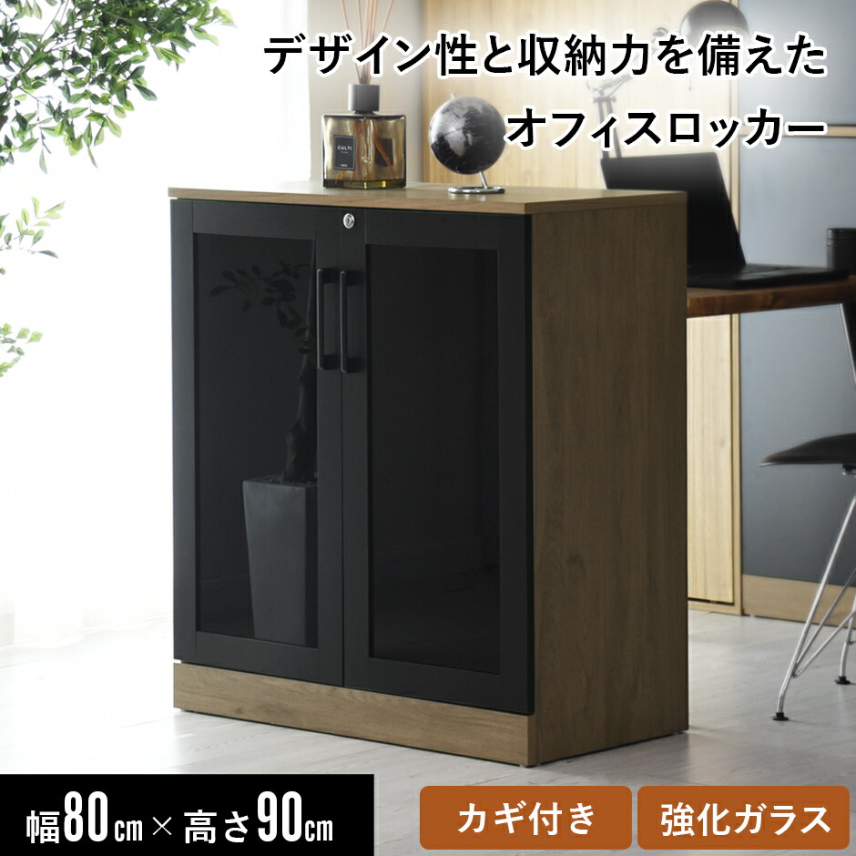 木製キャビネット・サイドボード＊チェッカー・ワッフルガラス扉 可動