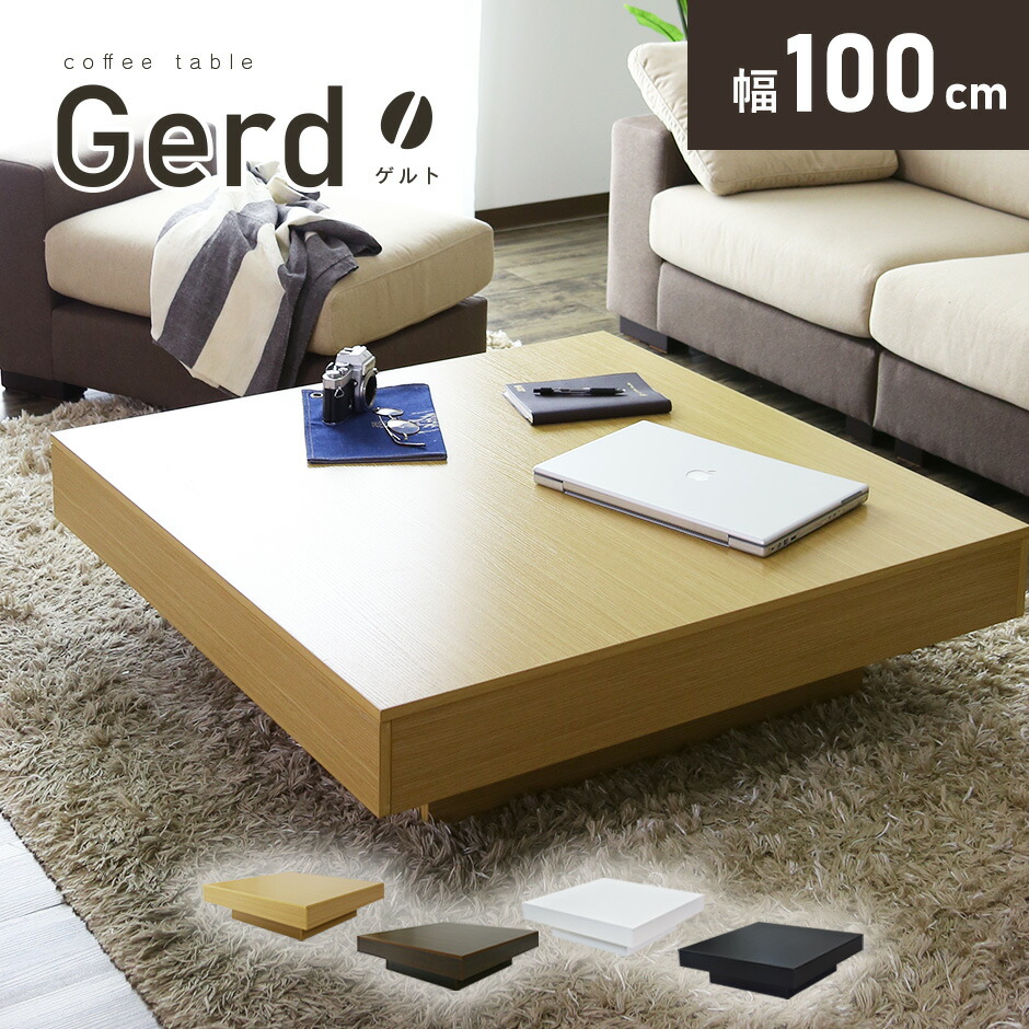 コーヒーテーブル ローテーブル コーヒーテーブル カフェテーブル ZX