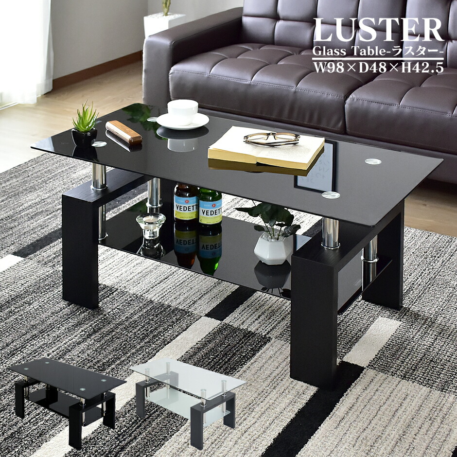 黒ガラス高級ローテーブル（ブラックガラス天板／棚付き） Amazon.co