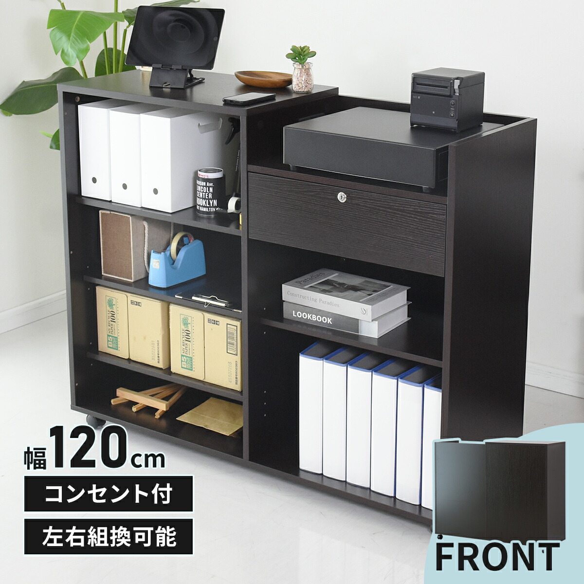 楽天市場】カウンター レジ レジカウンター 受付カウンター おしゃれ