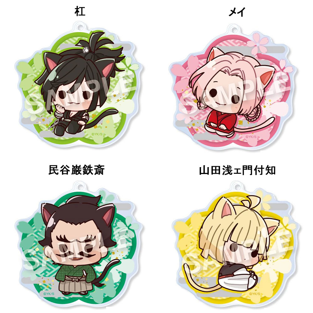 楽天市場】地獄楽 あにまる's アクリルボールチェーン 1BOX(11個入り