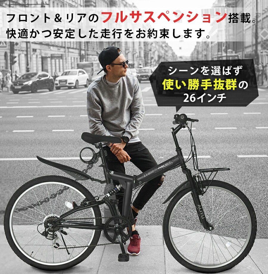 楽天市場】THREE STONE MTB 折りたたみ自転車 折り畳み自転車 26インチ