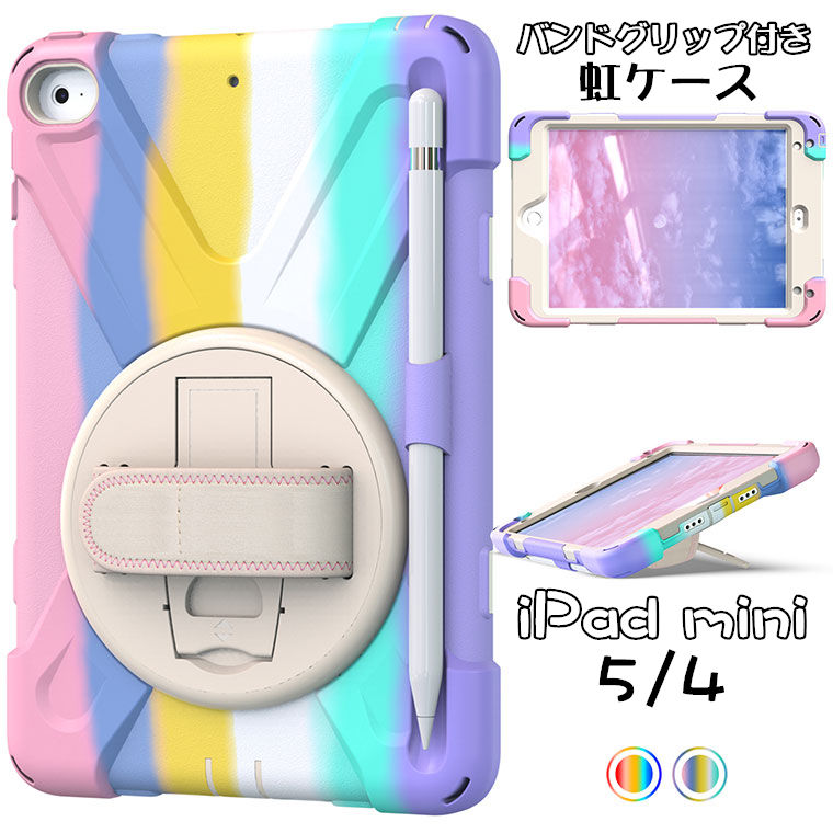 楽天市場】2021新発売！iPad mini 第5世代 mini5 mini4 アイパッド