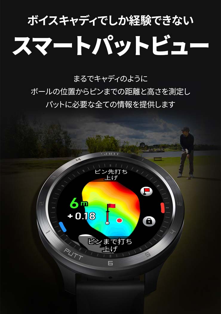 楽天市場】ボイスキャディ 腕時計型 GPS ゴルフウォッチ ナビ T11 PRO